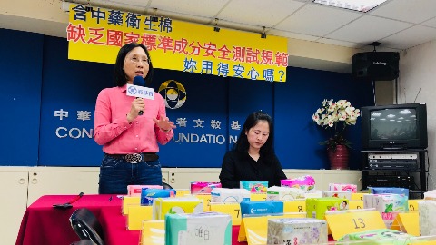 財團法人中華民國消費者文教基金會抽樣調查25件市售衛生棉