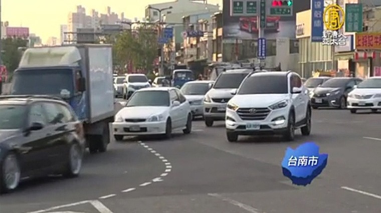 塞車 塞車