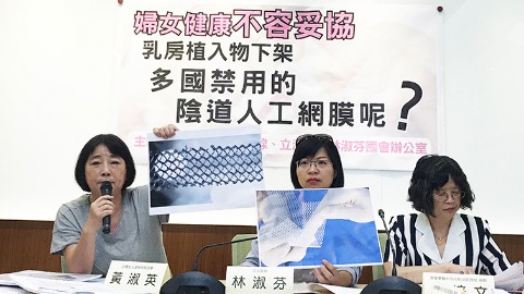 台灣女人連線常務理事黃淑英（左）與林淑芬立法委員（中）