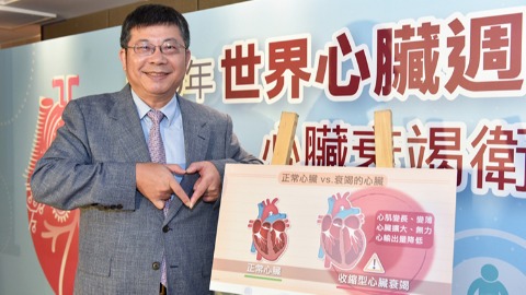 中華民國心臟學會理事長暨心臟基金會執行長黃瑞仁