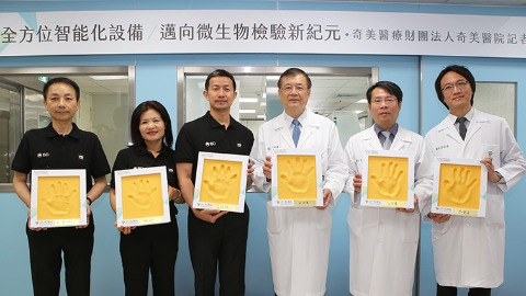 奇美醫學中心院長邱仲慶（右3）與系統技術支持夥伴必帝公司總經理王明傑（左3）