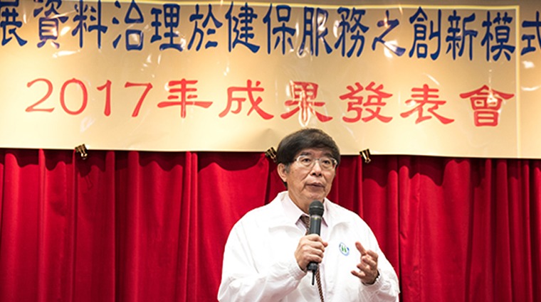 國人健保滿意度刷新歷史紀錄 國人健保滿意度刷新歷史紀錄