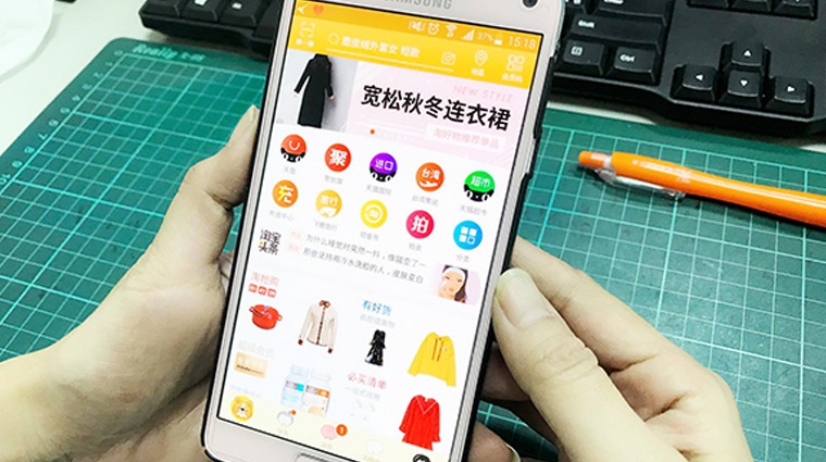 淘寶APP頁面 淘寶APP頁面