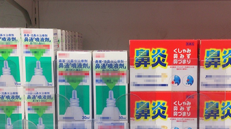 藥品 藥品