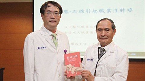 成大職業及環境醫學部郭耀昌醫師（左）及王榮德醫師（右）