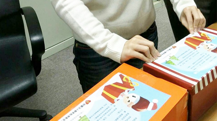 藥害救濟基金會準備聖誕鞋盒禮物 藥害救濟基金會準備聖誕鞋盒禮物