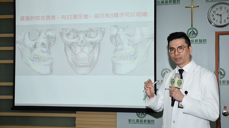 彰化基督教醫院口腔外科醫師蘇竣揚主任 彰化基督教醫院口腔外科醫師蘇竣揚主任