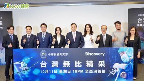 外交部與國際知名頻道Discovery合作，製作《台灣無比精彩》