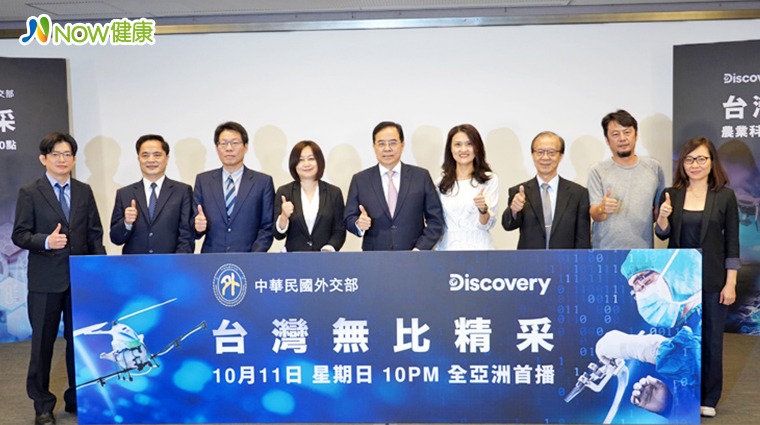 外交部與國際知名頻道Discovery合作，製作《台灣無比精彩》