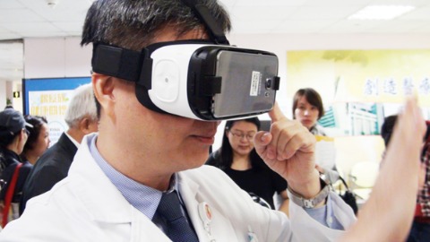 四大眼疾體驗VR