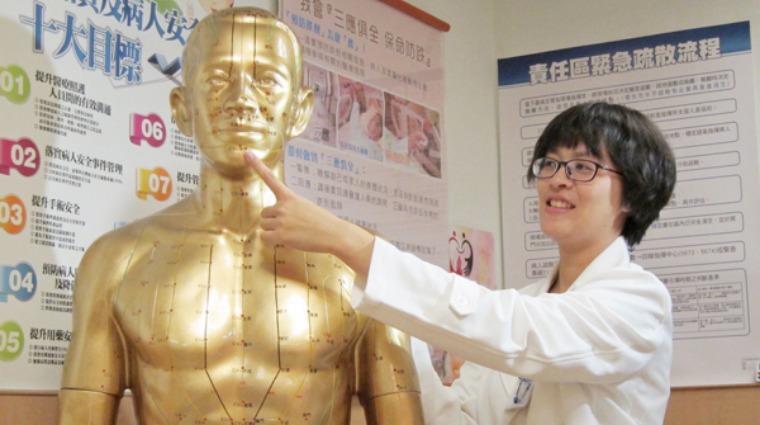 徐培珊中醫師 徐培珊中醫師