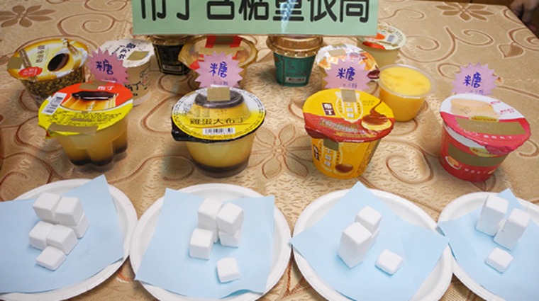 布丁 布丁
