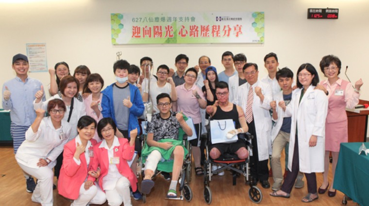 八仙事件周年支持會 八仙事件周年支持會