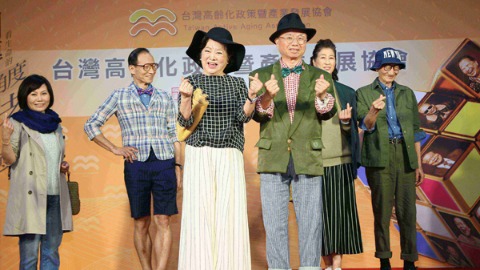台灣高齡化政策暨產業發展協會成立記者會