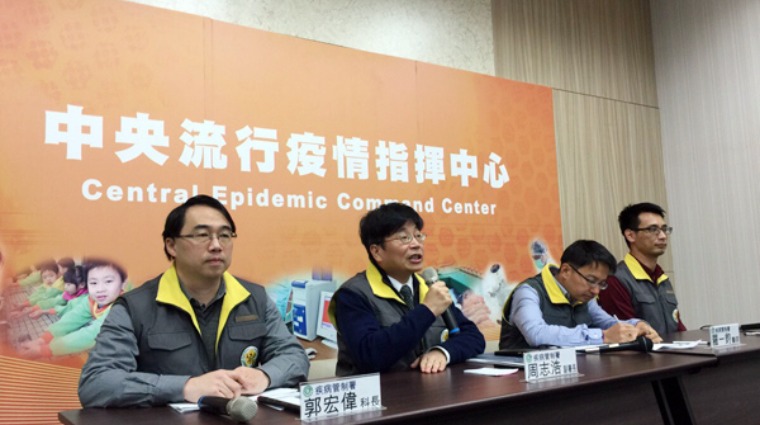 流感記者會 流感記者會