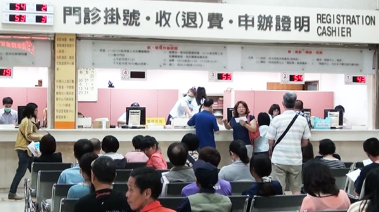 醫院掛號櫃檯 醫院掛號櫃檯