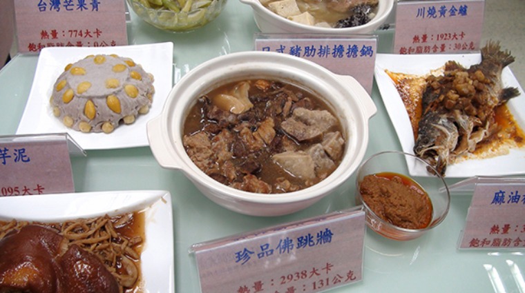 年菜 年菜