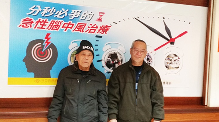 接受治療之患者 接受治療之患者
