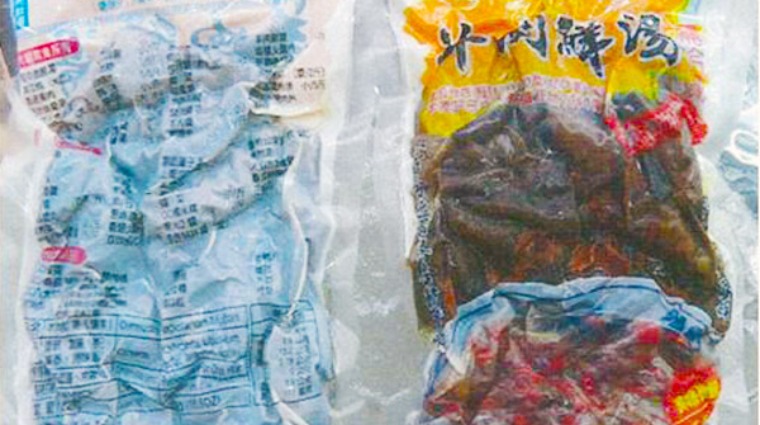 素羊肉鮮湯 素羊肉鮮湯
