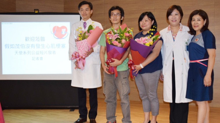 亞東醫院心臟血管內科團隊 亞東醫院心臟血管內科團隊