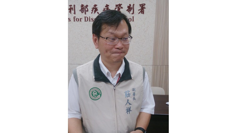 莊人祥 莊人祥