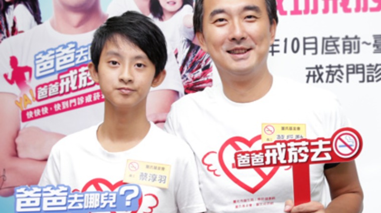 蔡岳勳導演 蔡岳勳導演