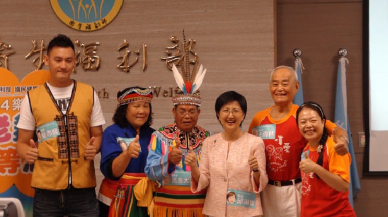 合照 合照