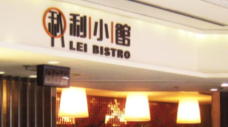 店面 店面
