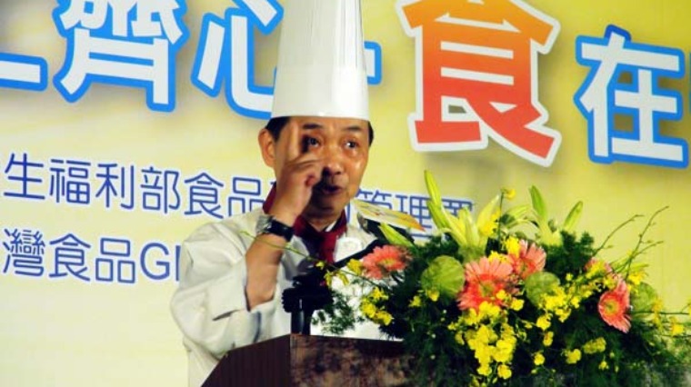 阿基師 阿基師