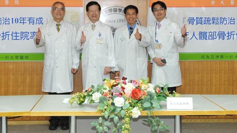 骨質疏鬆防治有成 老人髖部骨折下降 骨質疏鬆防治有成 老人髖部骨折下降
