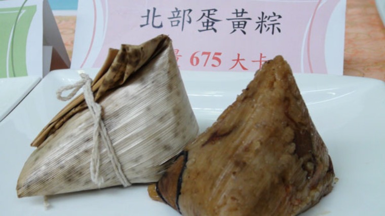 北部蛋黃粽675大卡 熱量勇奪粽王寶座 北部蛋黃粽675大卡 熱量勇奪粽王寶座