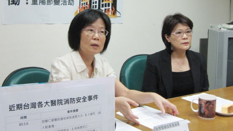 醫院評鑑剛過 火災竟還造成12人喪命 醫院評鑑剛過 火災竟還造成12人喪命