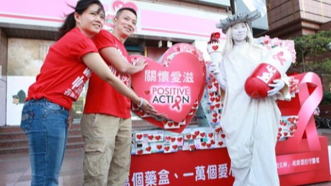 「愛滋自由女神」上街頭 籲社會關懷愛滋感染