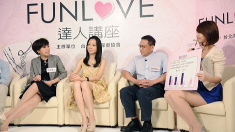 近四成台灣人未避孕 女性應採自主避孕措施
