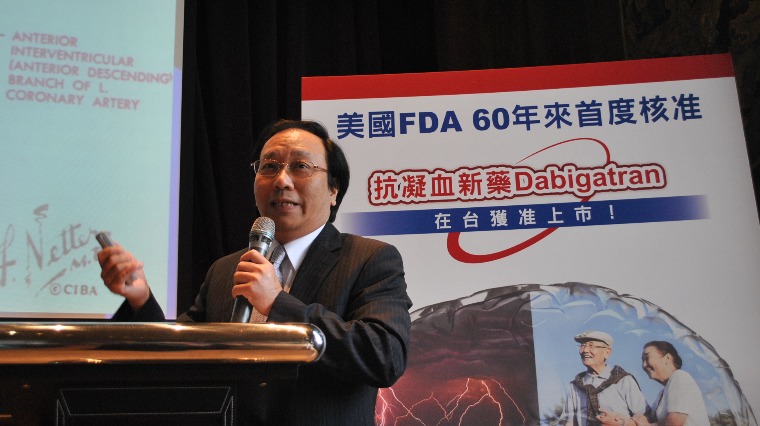 心病還需新藥醫 新藥Dabigatran助心房顫動免除中風危機 心病還需新藥醫 新藥Dabigatran助心房顫動免除中風危機