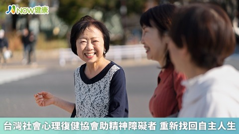 台灣社會心理復健協會助精神障礙者 重新找回自主人生