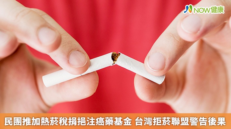 新聞圖片