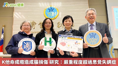 K他命成癮造成腦損傷 研究：嚴重程度超過思覺失調症