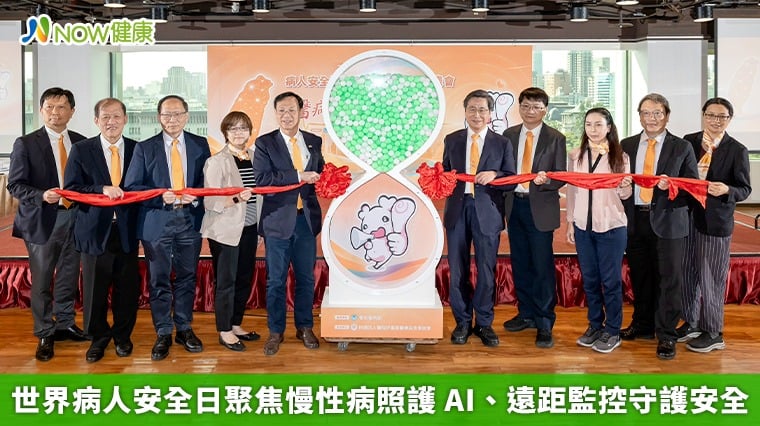 世界病人安全日聚焦慢性病照護 AI、遠距監控守護安全