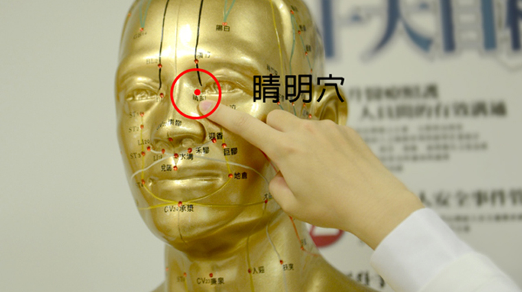 手指處為睛明穴穴位。(圖/台北慈濟醫院提供) 手指處為睛明穴穴位。(圖/台北慈濟醫院提供)